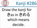 Total Kanji Recall Kanji test:  Kanji 281-290