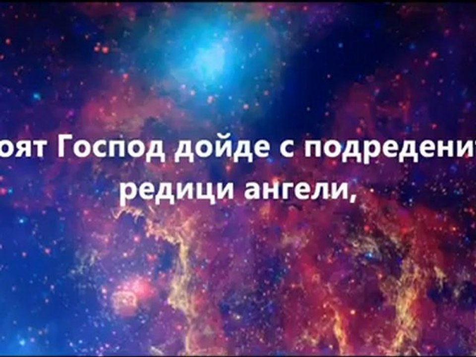 Прекрасно четене на Коран!