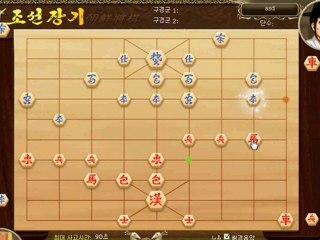 New !!! Korean Chess Janggi Windows Play Welcome !!! Learning video !!!