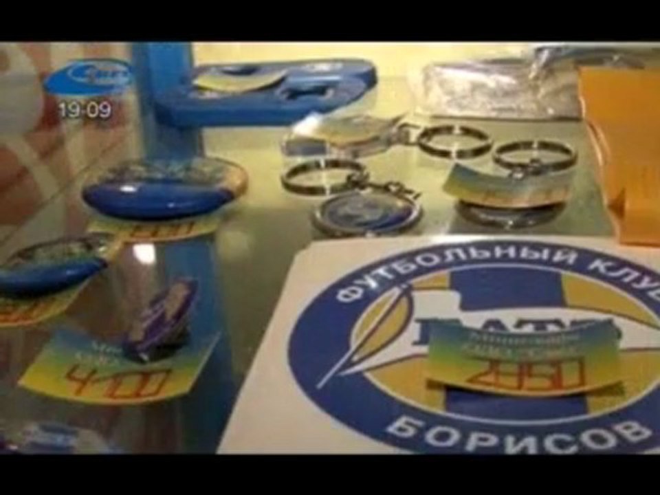 Актуально 02.04.2012