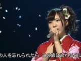 Iwasa Misaki Live - Mujin Eki (NHK Kayou Concert 2012.02.21)