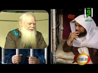 ‫مؤثر:د.محمد العريفي يزور سجين عمره 71 سنة