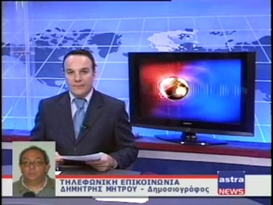 ΔΕΛΤΙΟ ΕΙΔΗΣΕΩΝ 02/04/2012