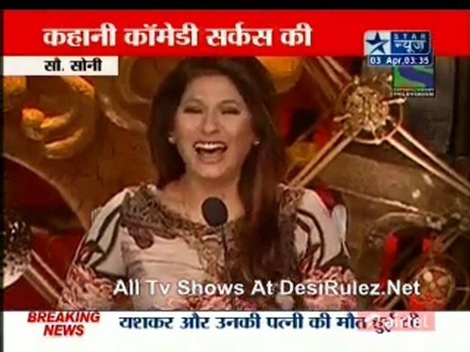 Reality Report [Star News] - 3rd April 2012pt1
