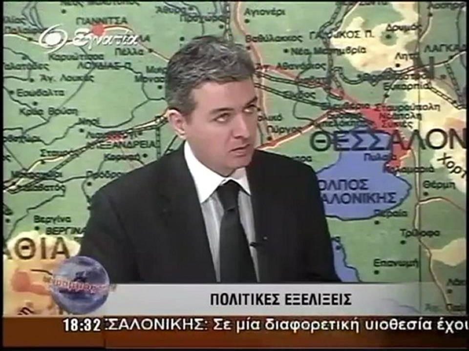 Τυπος 02-04-2012