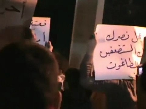 فري برس ريف دمشق سقبا مظاهرة مسائية رغم الخناق الأمني 2 4 2012 ج2