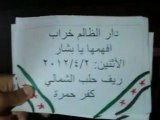 فري برس حلب كفر حمرة مظاهرة مسائية 2 4 2012