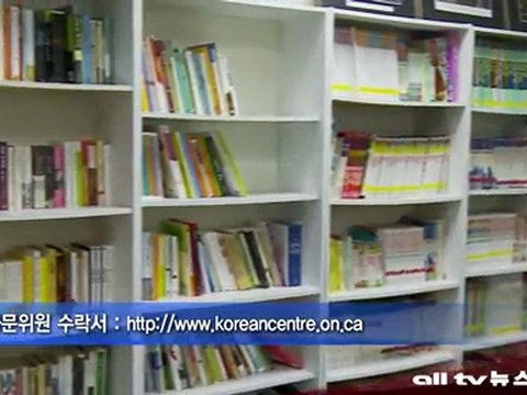 토론토 한인 이민사 편찬 자문위원 모집 이사 공개 추천 ALLTV NEWS EAST 02APR12