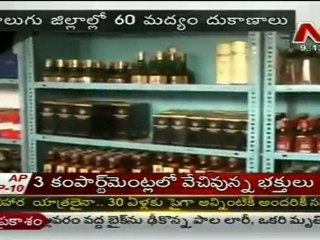 ACB Arrested & Investigating Liquor Mafia Don Balaraj Goud