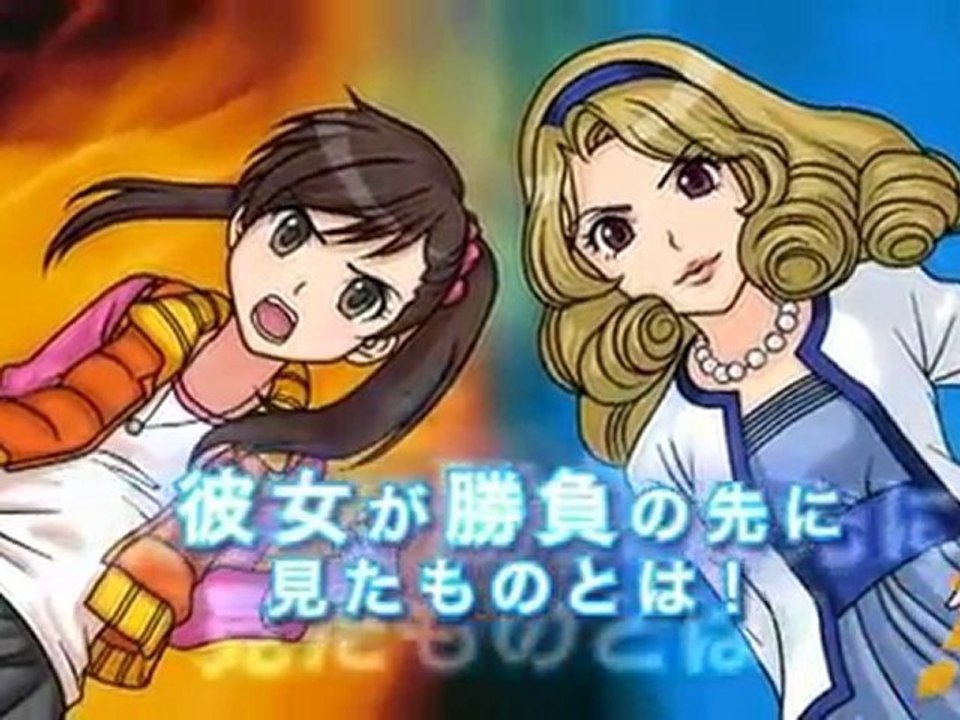 [Trailer] Pachinko Paradise 3D 2
