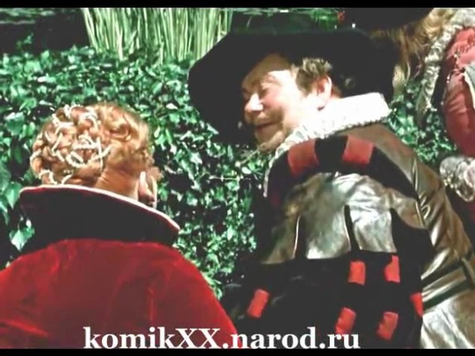 Шут и дворецкий - Двенадцатая ночь