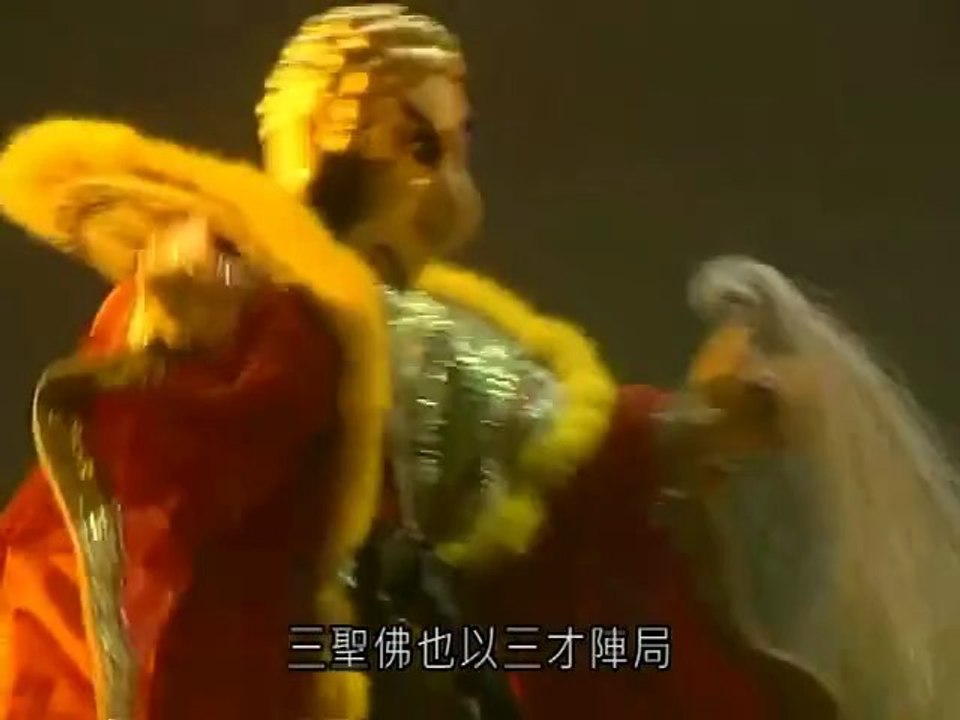 Pili Budaihsi - Chroniques des Arts Martiaux 7 - Premier Combat