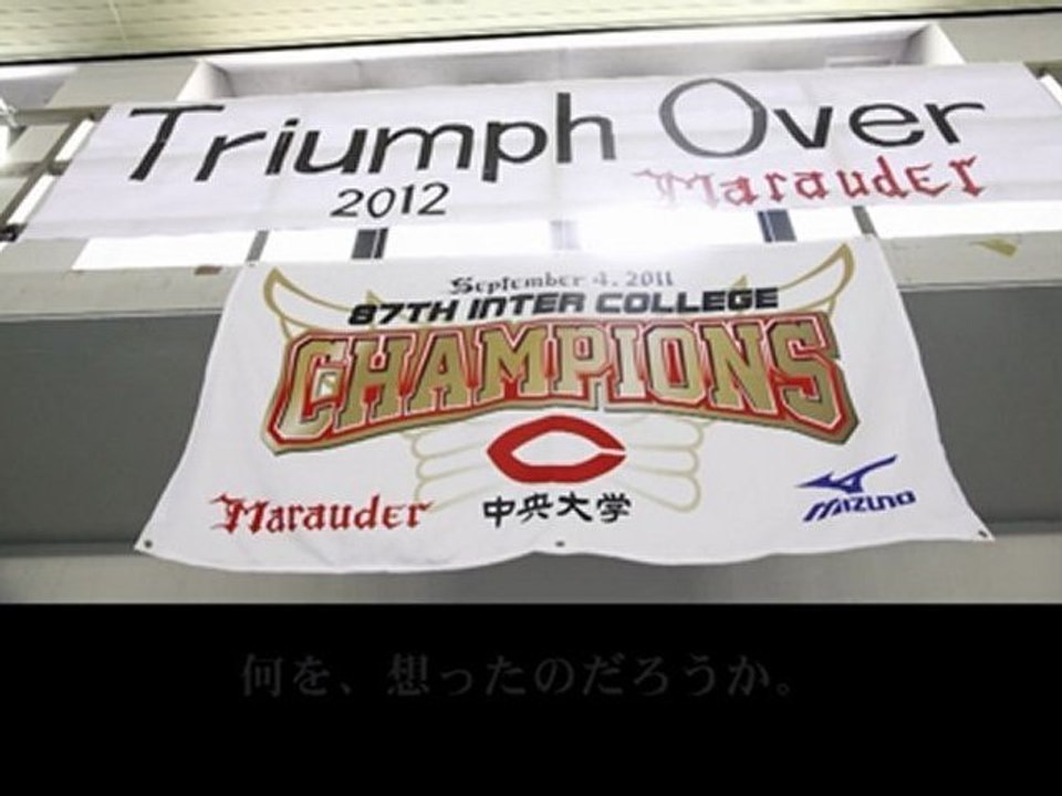 TRIUMPH OVER