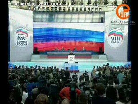 Путин. Отчёт о проделанной работе II. Страна кричащего неравенства