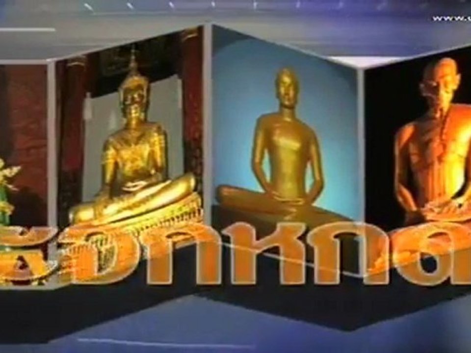 กระจกหกด้าน วันที่ 3 เมษายน 2555