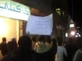 فري برس ريف دمشق مظاهرة الزبداني مسائية 3 4 2012 ج2