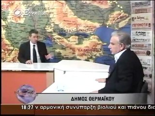 Τυπος 03-04-2012