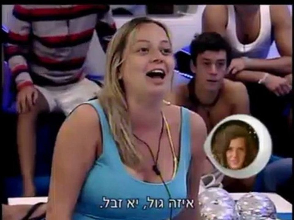 קליפ סיכום yana yosef