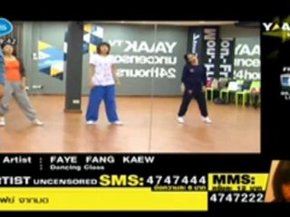 FFK  Artist Uncensored 28-3-55 [2]