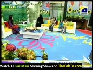 Utho Jago Pakistan - 3rd April 2012 - Part 1/6