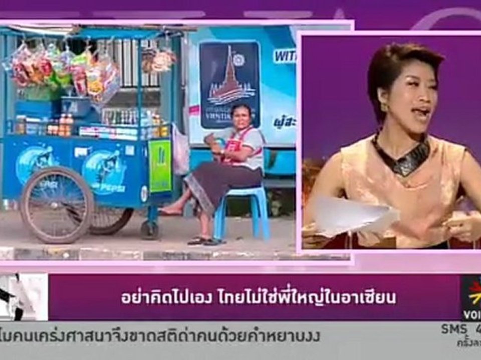 รายการ Divas Cafe  ประจำวันที่  4 เมษายน 2555