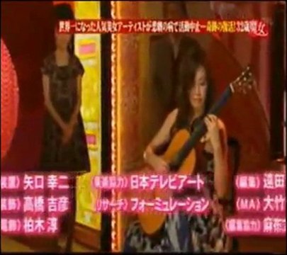Guitare classique - Kaori Muraji - Carmen - EXTRAIT -