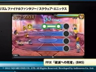 Theatrhythm Final Fantasy - Contenu téléchargeable, trailer 4