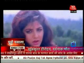 Movie Masala [AajTak News] - 4th April 2012 Part1