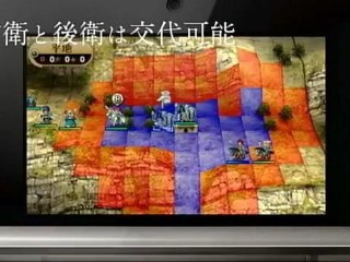 Fire Emblem Kakusei - Dual Battle and Marriage gameplay