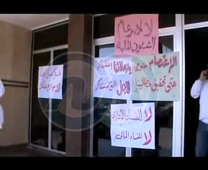 اعتصام هيئة مواني البحر الاحمر   السويس 27 2 2012