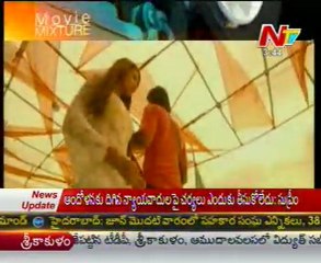 Ramcharan To Face Tough Competition With Salman Khan