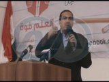 ندوة بعنوان حلمنا مصر بلا أمية بحضور الداعية الدكتور عمرو خالد بجامعة الاسكندرية
