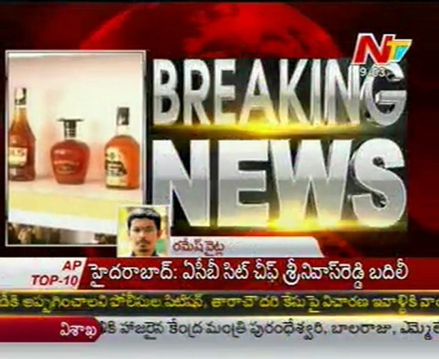 State Govt Transferred ACB Chief Srinivas Reddy