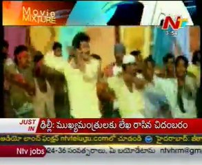 Movie Mixture   Tollywood Latest Movie Hot Topics - 03