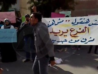 تظاهر طلاب كليات فرع جامعة الإسكندرية بمطروح