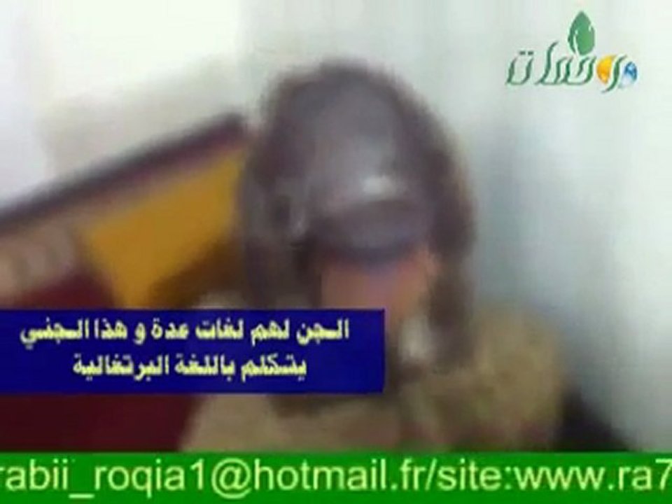 جني يتكلم باللغة البرتغالية علاج الشيخ الراقي المغربي نعيم ربيع