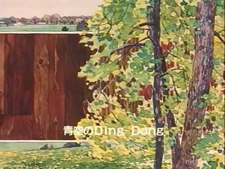 Petite bonne femme (ending jap)