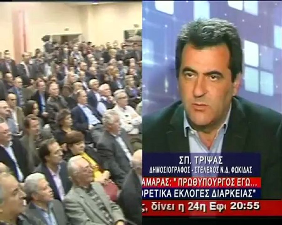 Ο Σπύρος Τρίψας καλεσμένος στο δελτίο του STAR...