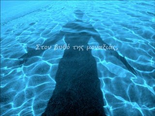 Vangelis Mertzanis ODYSSEY CD TRAILER Βαγγελης Μερτζανης