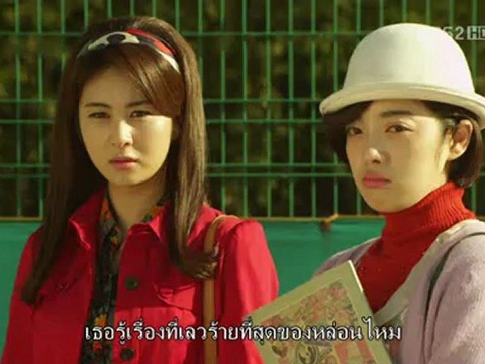 LR รักน้ำฝu - EP.4 (1.3)