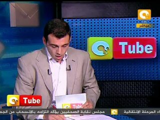 أون تيوب: طائرة الجيش الحر