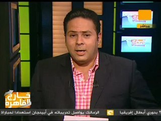 خارج القاهرة: 6 أبريل  2012