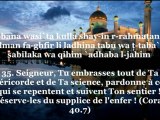 40 Rabbana (invocations) du Qur'an - Salih Bukhatir - Shuraim - Soudais