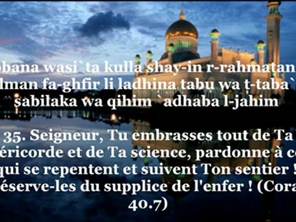 40 Rabbana (invocations) du Qur'an - Salih Bukhatir - Shuraim - Soudais