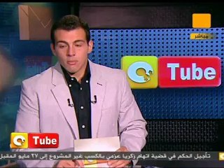 أون تيوب: ضرب وتعذيب المتظاهرين