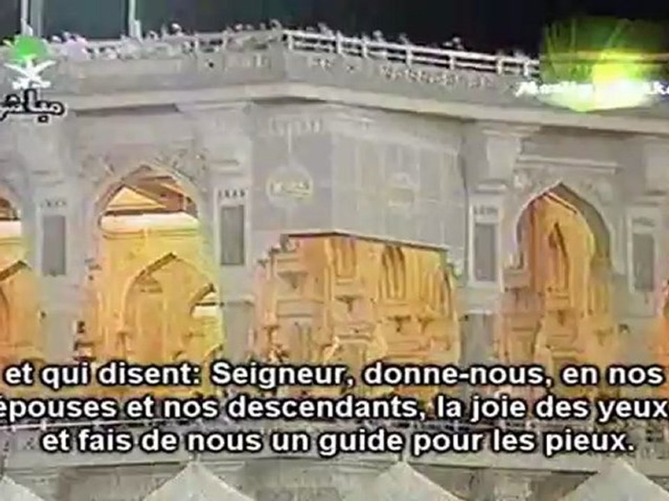 Shuraim1416 Al Furqan 53-fin PART 3