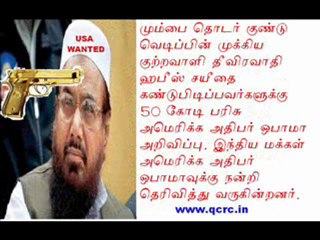 TAMIL NEWS UPDATED 04-04-2012  DAILY TAMIL NEWS