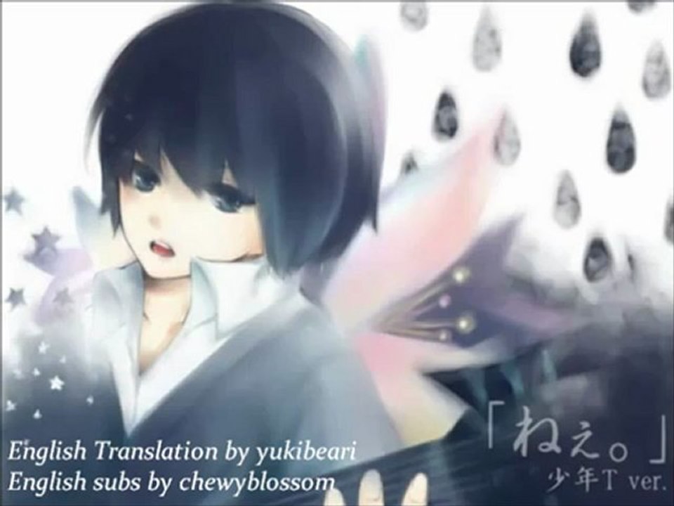「ねぇ。」 /「Hey。」 - ShounenT - English sub