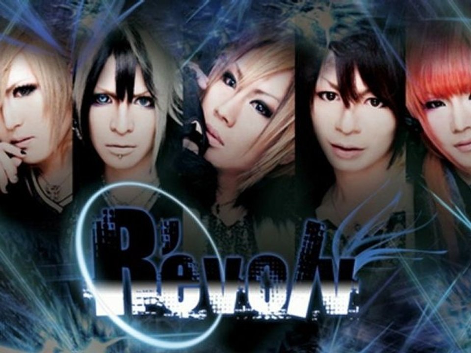 R’evolv - Still...