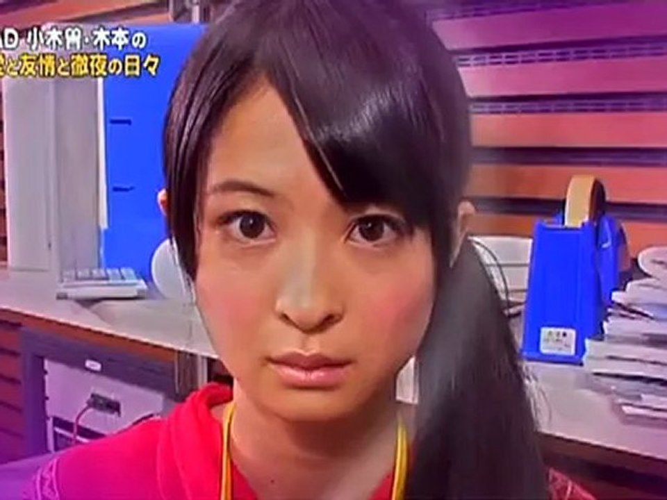 小木曽・木本の愛と友情と徹夜の日々